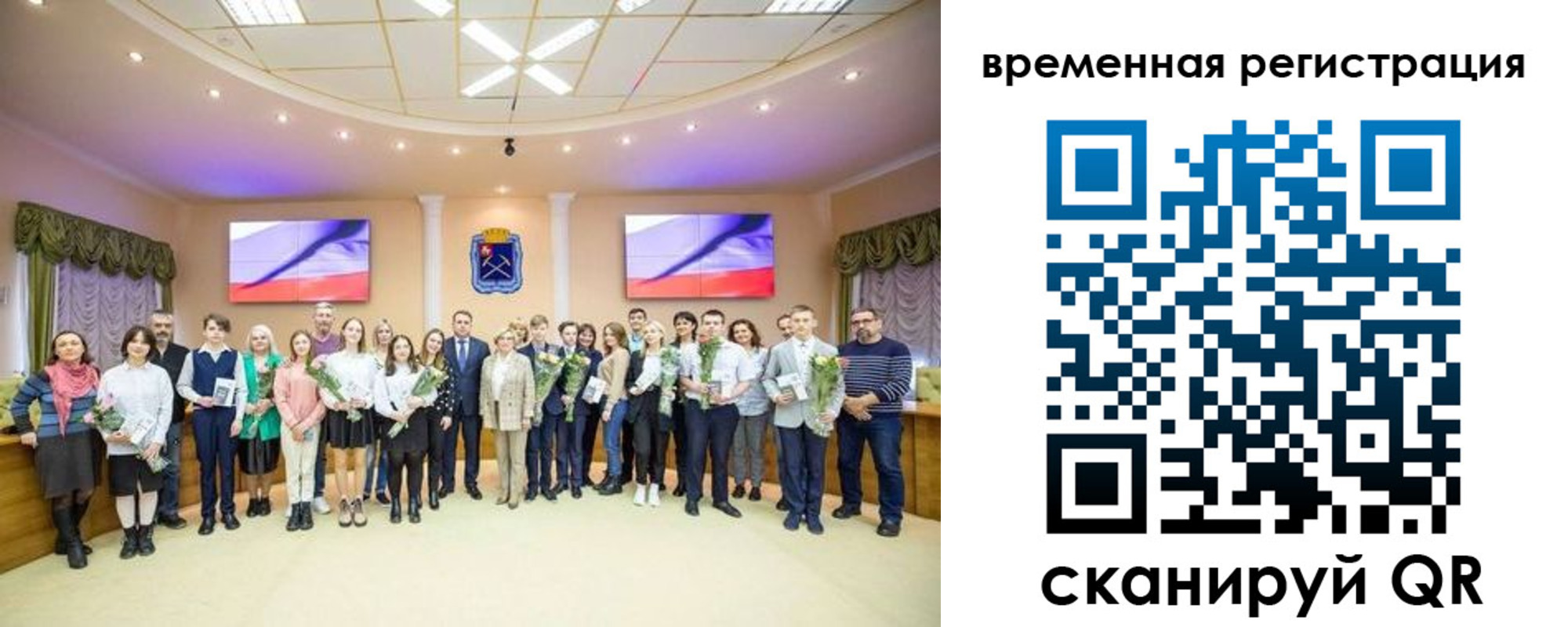 миграционный учет в Химках